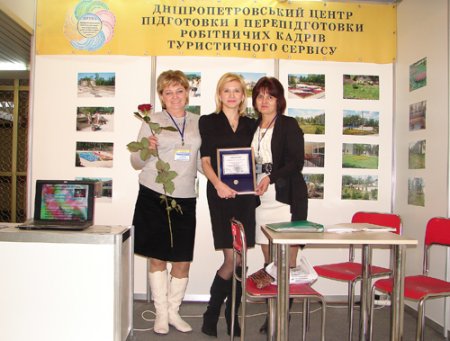 Виставка «Сучасна освіта в Україні – 2013»