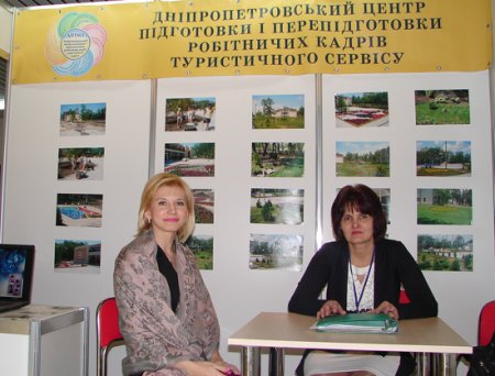 Виставка «Сучасна освіта в Україні – 2013»