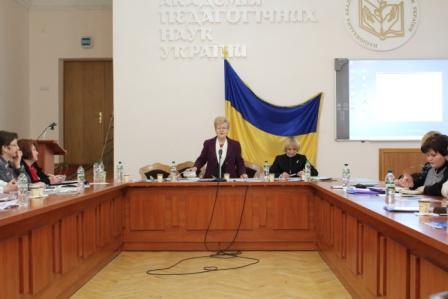 Засідання вченої ради НАПН України