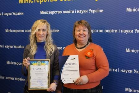 VII Всеукраїнський конкурс на кращий веб-сайт навчального закладу